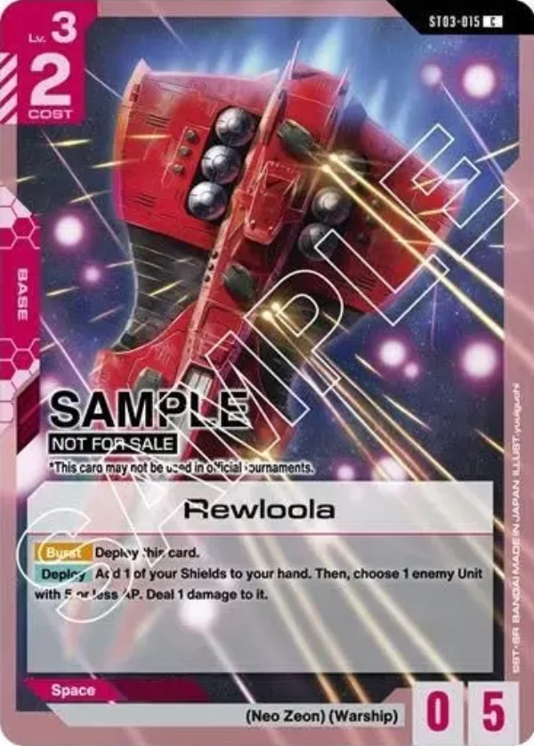 Rewoola