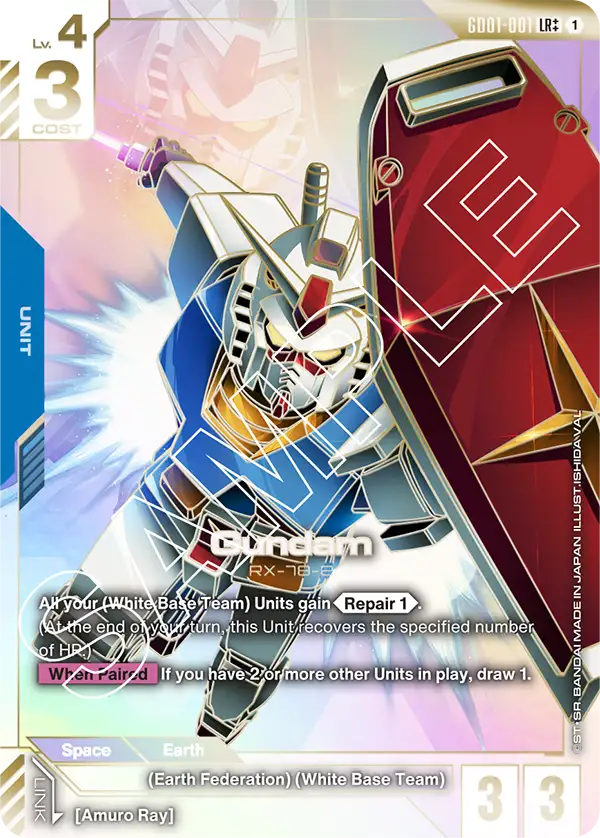 Gundam