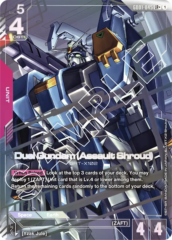 Duel Gundam (Assault Shroud)