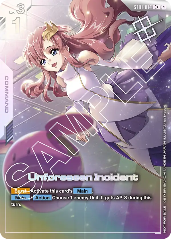 Unforeseen Incident